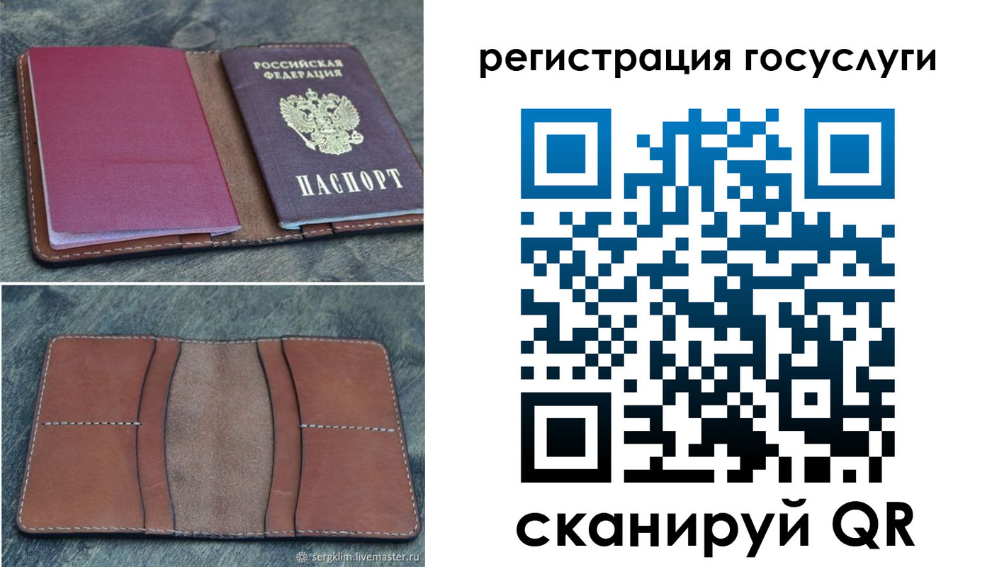 временная регистрация надежно в Татарске