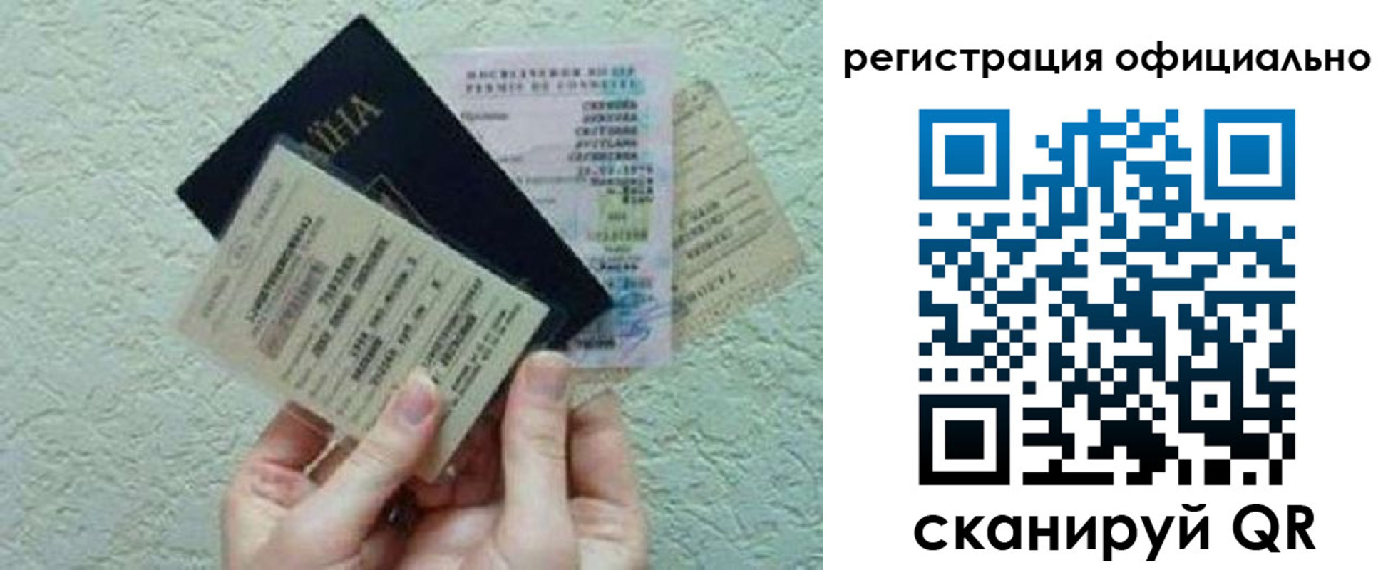 временная регистрация в Татарске