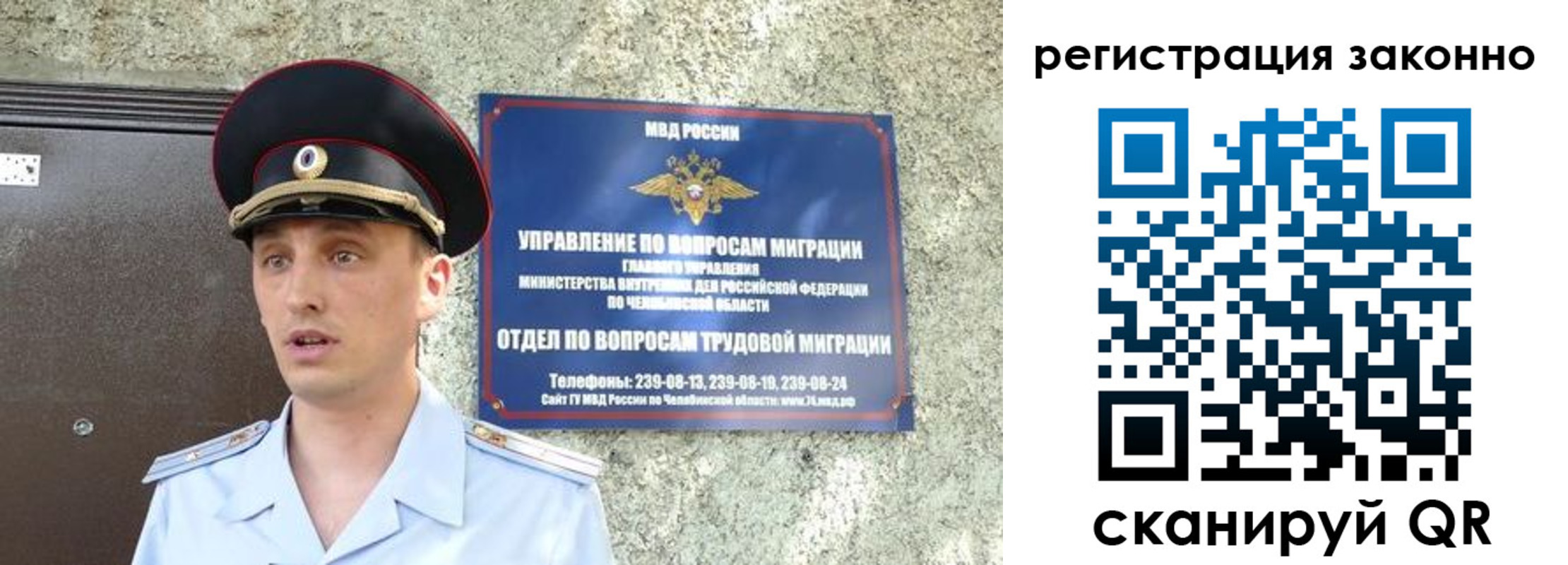 пропишу в квартире в Татарске